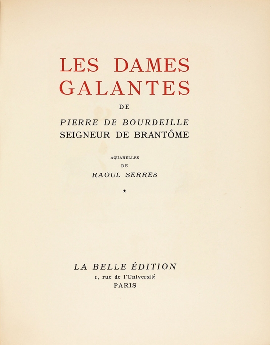 [Экземпляр № 2] Брантом. Галантные дамы. [Brantôme Les dames galantes. Aquarelles de Raoul Serres. На фр. яз.] В 2 т. Т. 1-2. Париж: La Belle Édition, s.d. [кон. 1940-х гг.].