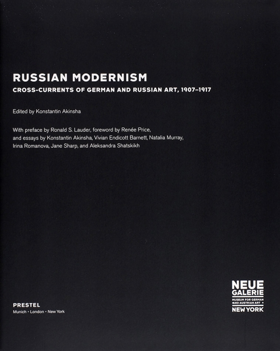 [Альбом] Русский модернизм. [Russian modernism. На англ. яз.] Мюнхен; Лондон; Нью-Йорк: Prestel, 2015.
