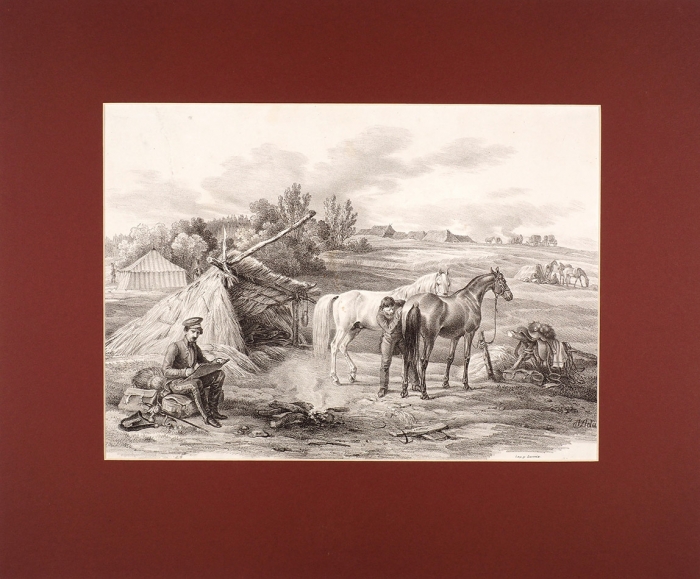 Адам Альбрехт (Albrecht Adam) (1786-1862) «Художник в походе». 1820-е. Бумага, литография, 23,5x32 см (лист обрезан).