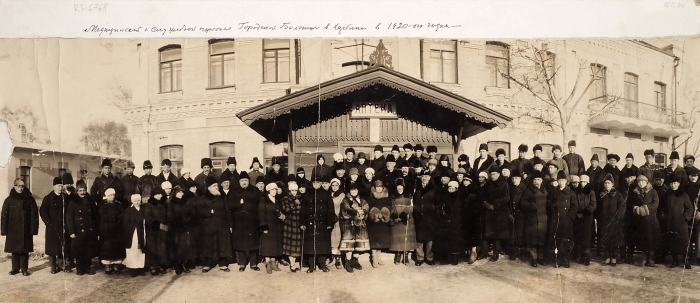 Фотография: Медицинский и служебный персонал Городской больницы в Харбине в 1920-х годах. [1920-е гг.].