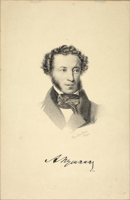 Райт Томас (Thomas Wright) (1792–1849) «Портрет А.С. Пушкина». 1836. Бумага, пунктир, 23,2x15 см (в свету).