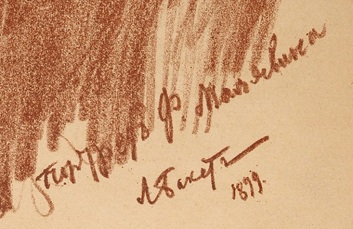 Бакст Леон Самойлович (1866-1924) «Портрет Ф. Малявина». 1899. Бумага, литография, 32,8x25,7 см.
