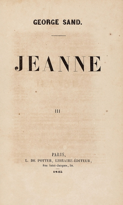 [Из собрания А.Н. Демидова] Жорж Санд. Жанна. [Sand, G. Jeanne. На фр. яз]. В 3 т. Т. 1-3. Париж, 1845.