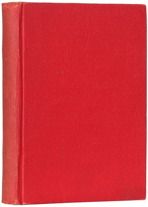 Ремизов, А. [автограф] Зга. Волшебные рассказы. Прага: Пламя, 1925.
