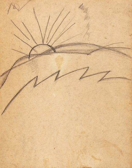 [Единственный сборник поэта] Одарченко, Ю. [автограф в стиле Ремизова, иллюстрация] Денёк. Стихи. Париж, 1949.