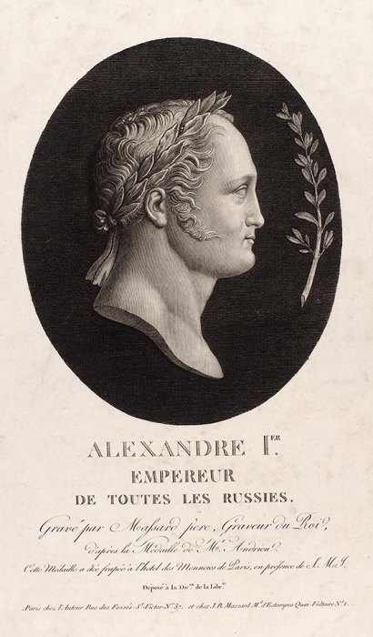 Массар Жан (Jean Massard) (1740-1822) «Александр I». Начало XIX века. Бумага, пунктир, резец, 31,5x20 см (оттиск).