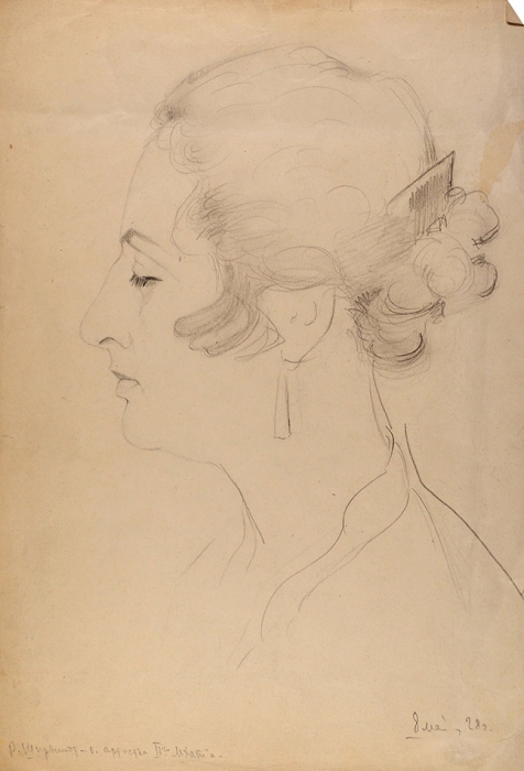 Неизвестный художник «Портрет актрисы Р.С. Ширвиндт». 1928. Бумага, графитный карандаш, 34,7x24 см.
