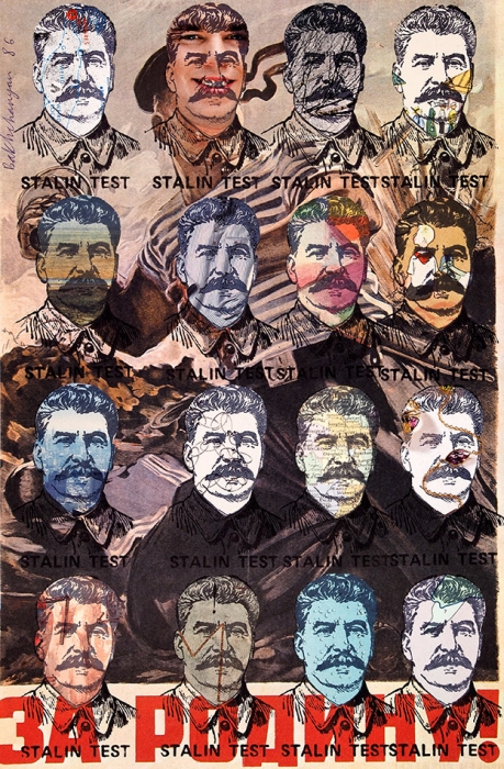 [Собрание семьи художника] Бахчанян Вагрич Акопович (1938–2009) «Сталин-тест». 1986. Бумага, авторская техника, 36x23,7 см.
