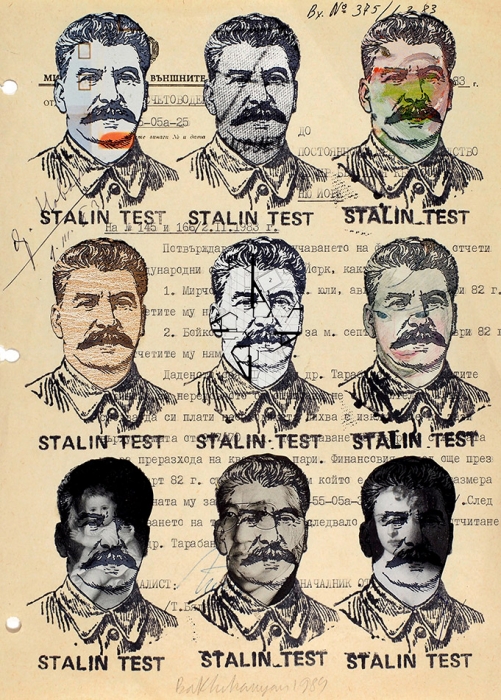 [Собрание семьи художника] Бахчанян Вагрич Акопович (1938–2009) «Сталин-тест». 1989. Бумага, авторская техника, 28,5x20,5 см.