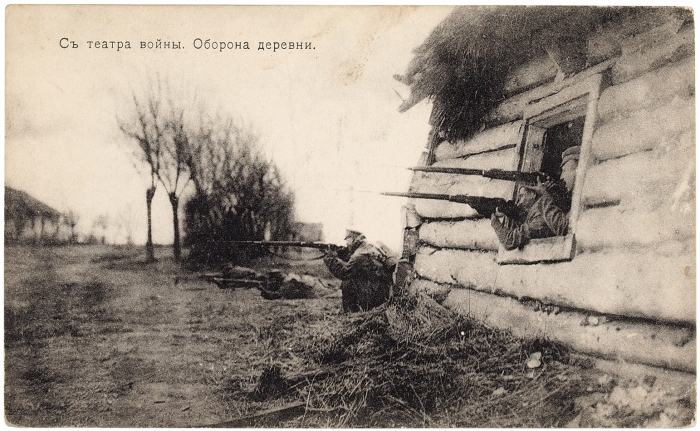 Три фотооткрытки с фронтов Мировой войны. М.: Изд. Д. Хромов и М. Бахрах, 1910-е гг.