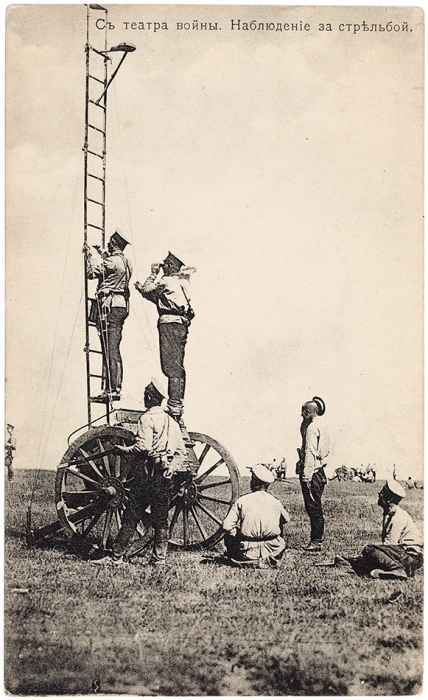 Три фотооткрытки с фронтов Мировой войны. М.: Изд. Д. Хромов и М. Бахрах, 1910-е гг.