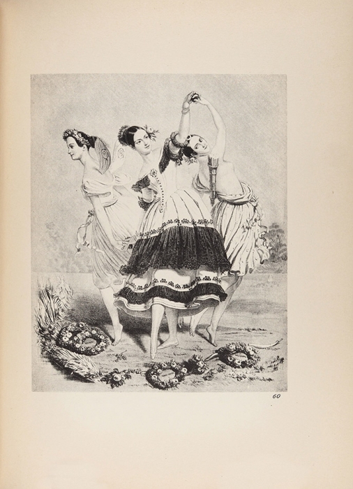 Левенсон, А. Мастера балета [Meister des Ballets / Andrei Levinson. На нем. яз.]. Потсдам: Muller & Co Verlag; Пб.-Берлин: Изд-во С. Ефрон, 1923.