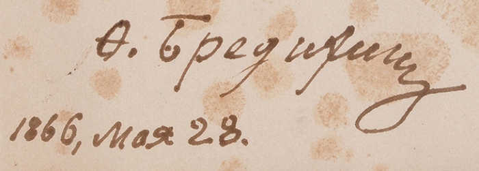 Два гравированных издания к древнегреческим поэмам. 1817-1831.