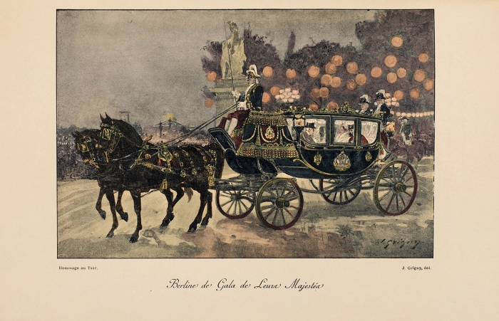 Царь и Царица во Франции. [Le tsar et la tsaine en France. На фр. яз.] Париж: Le Jourale, 1896.