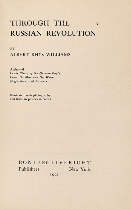 [В адрес Сталина] Вильямс, А.Р. Через русскую революцию. [Williams. A.R. Through the russian revolution. На англ. яз.]. Нью-Йорк: Boni and Liveright, 1921.