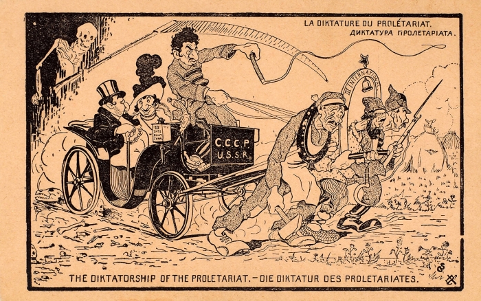 Почтовая карточка: Диктатура пролетариата / худ. С.S. Б.м., 1920-е гг. (?).