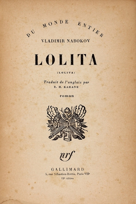 [Первое издание на французском языке. Предлагается впервые] Лолита. Роман. [На фр. яз.]. Париж: Gallimard, 1959.
