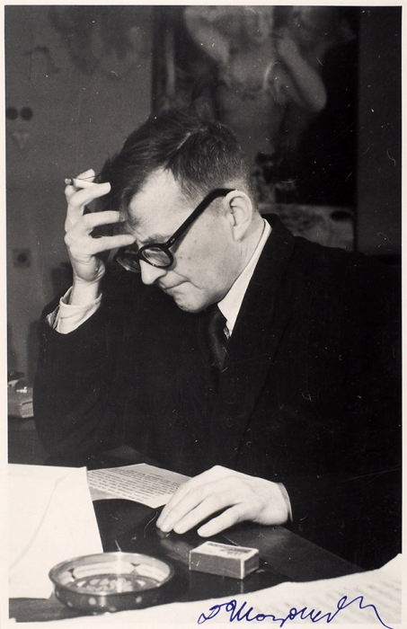 Шостакович, Д. [автограф] Фотопортрет. [М., 1970-е гг.].