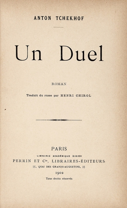 Чехов, А. Дуэль [Tchekhof, Anton. Un Duel] Париж, 1902.
