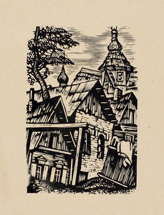 Юдовин Соломон Борисович (1892–1954) 8 ксилографий. 1920-е. Бумага, ксилография, от 10,5x12 см до 18x12,5 см.