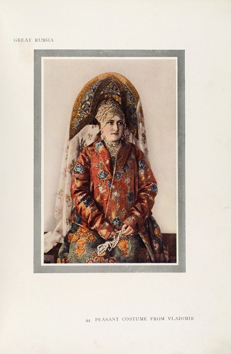 Крестьянское искусство в России [на англ. яз.]. Лондон, 1912.