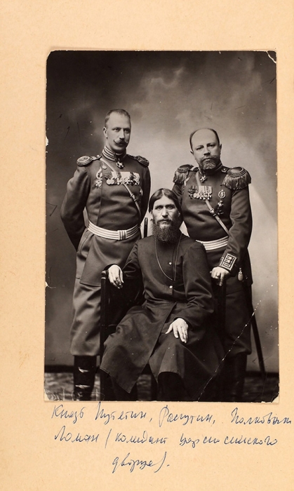 Конволют из двух редких провинциальных изданий о последних днях Николая II и его семьи. 1922, 1926.