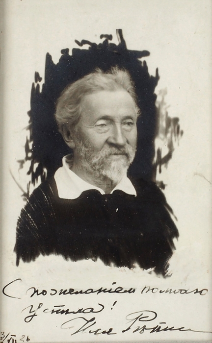 Автограф И.Е. Репина на собственном фотопортрете. 1926.