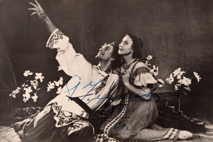 Автограф Г. Улановой на фотографии со сценой из балета. 1968.