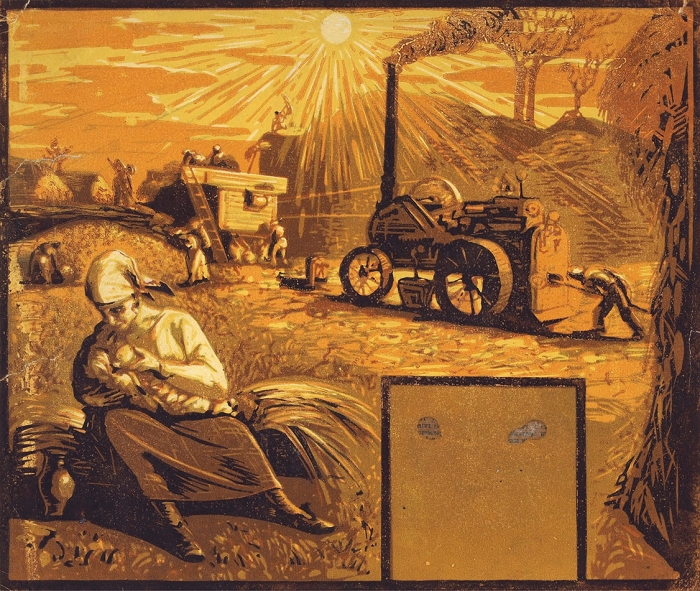 [Собрание наследников художника] Соколов Илья Алексеевич (1890–1968) «Стенка календаря». 1922. Бумага, цветная линогравюра, 25x29,5 см (лист).