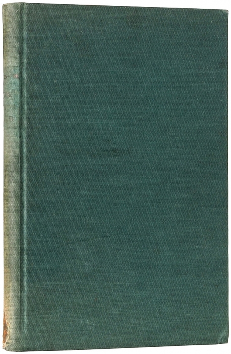 Винавер, М. Наше правительство. (Крымские воспоминания 1918-1919 г.г.). Издание посмертное. Париж, 1928.