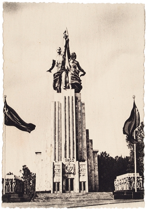Открытка: Павильон СССР на международной выставке в Париже. М., 1937.