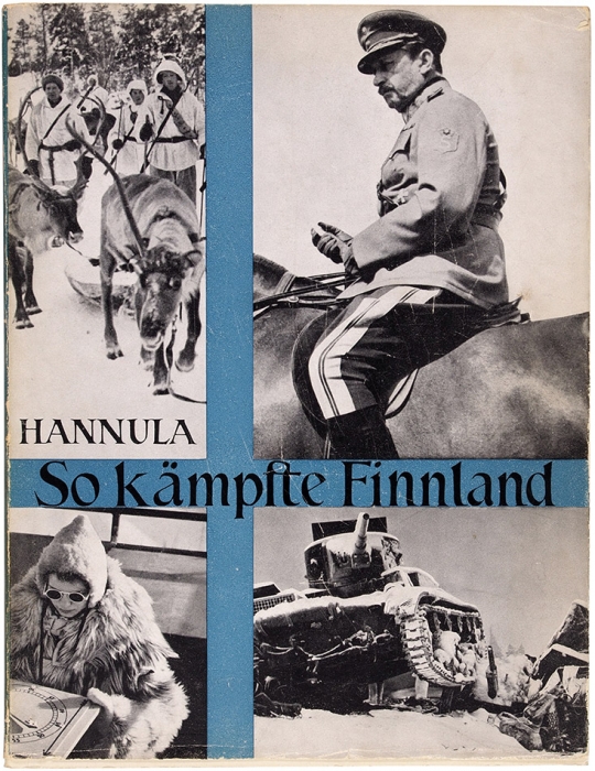 [Фотокнига] Так сражалась Финляндия. Советско-финская война 1939-1940 / сост. полковник И.О. Ханулла. [So kampfte Finnland... На нем. яз.]. Берлин, б.г.