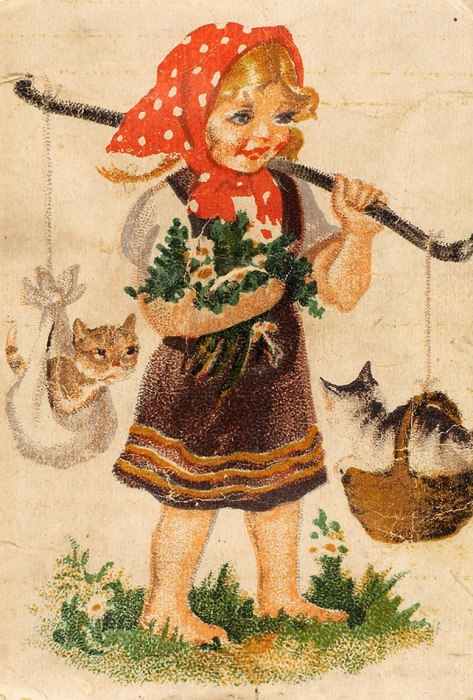 Иллюстрированная открытка с «пищалкой». М., 1948.