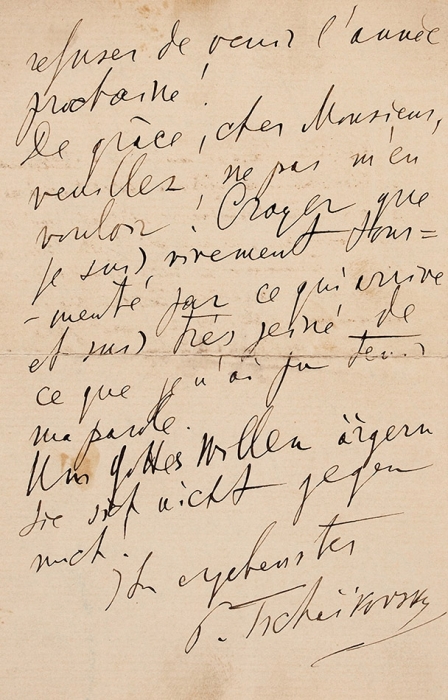 Собственноручное письмо величайшего композитора Петра Ильича Чайковского (1840-1893). Дат. 13/25 сентября 1889 г.
