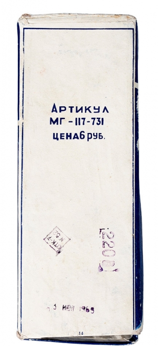 Сувенирный светильник «Спутник». 1969.