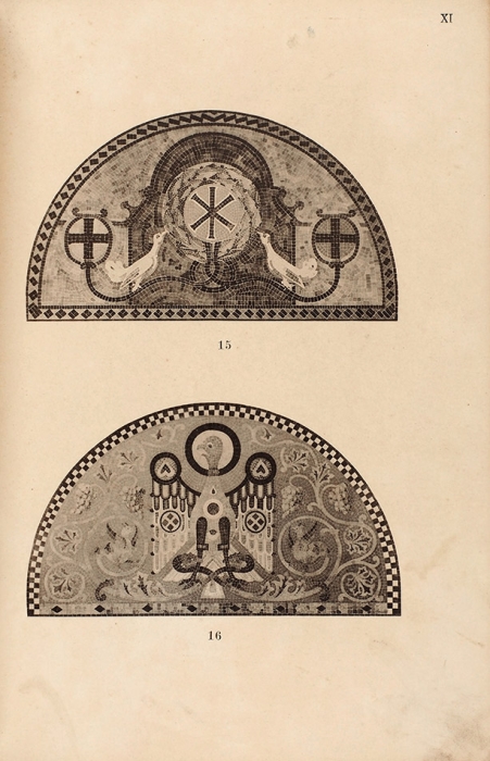 Сборник композиций учащихся в Строгановском училище. Вып. 1 [и единств.]. М., 1900.