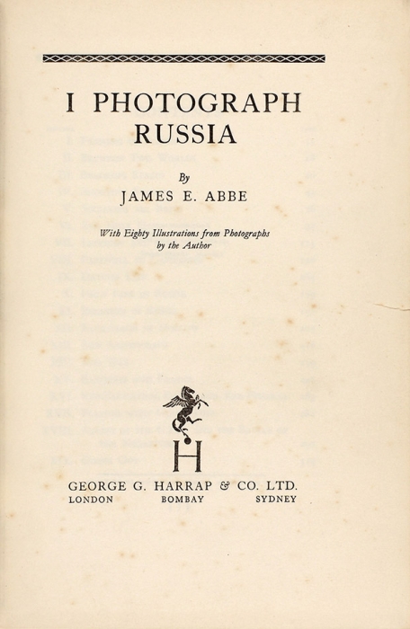 Эббе, Дж. Я фотографирую Россию. [I photograph Russia / By James E. Abbe. With Eighty Illustrations from Photographs by the Author. На англ. яз.]. London; Bombay; Sydney: George G. Harrap & Co. LTD, [1935].