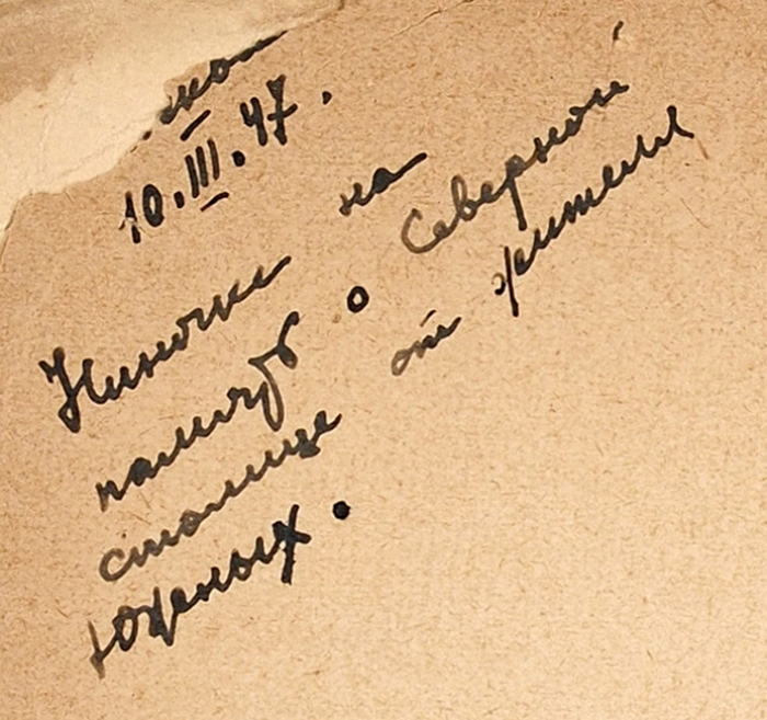 [Отсутствует в РГБ и РНБ. Предлагается впервые] Агнивцев, Н. Блистательный Санкт-Петербург. Б.м., 1940.