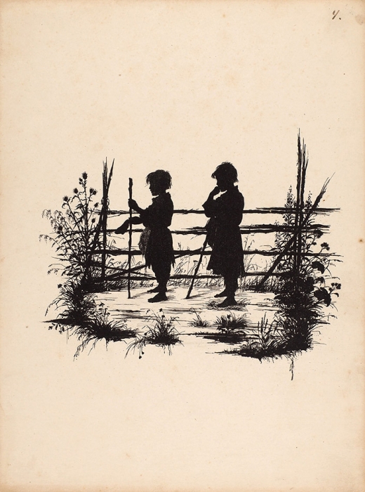 Бём (Эндаурова) Елизавета Меркурьевна (1843–1914) «Нищие дети». Лист из серии «Силуэты». 1897. Бумага, литография, 23x17,5 см.