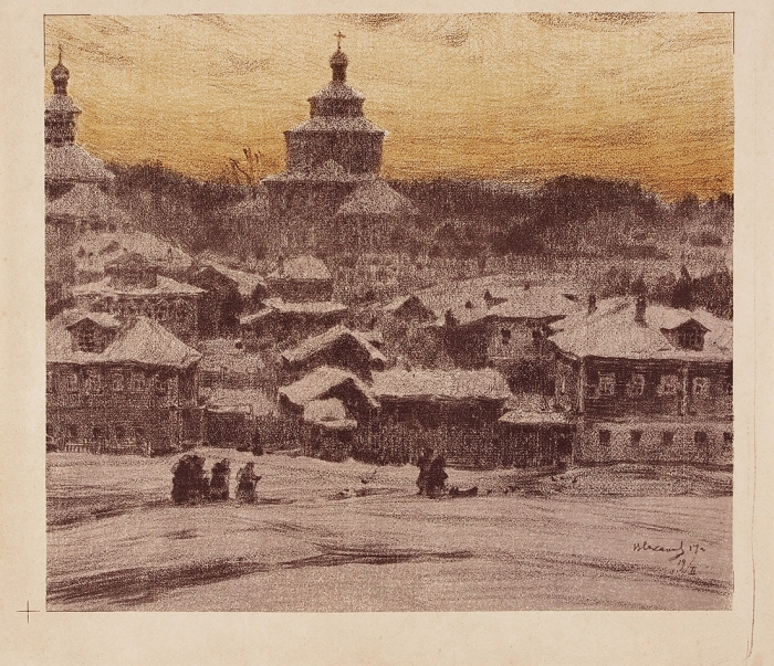 Соколов Владимир Иванович (1872–1946) «Зимний вечер». 1917. Бумага, цветная литография, 40,5x46 см.