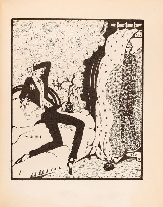 Уайльд, О. Портрет Дориана Грея / худ. М. Лагорио. [На фин. яз.] Гельсингфорс, 1921.