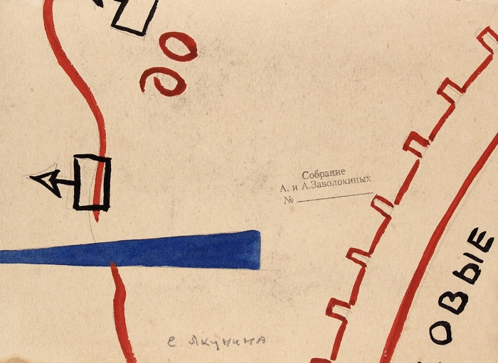 [Собрание А. Заволокина] Якунина Елизавета Петровна (1892–1964) Эскиз декорации. 1920-е. Бумага, графитный карандаш, 16,5x20,8 см.