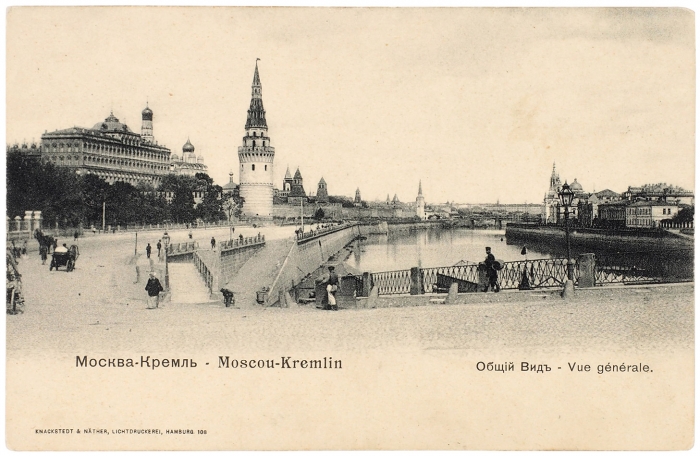 Две открытки: Московский Кремль. Гамбург: Knacksted & Nather, [1900-е гг.].