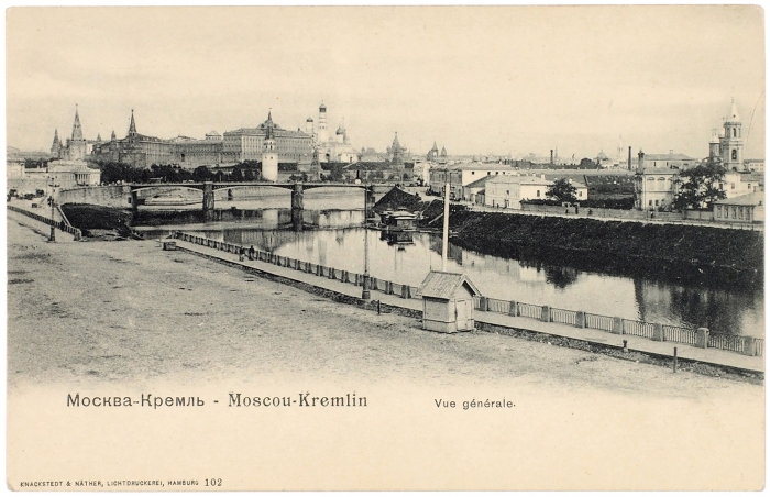 Две открытки: Московский Кремль. Гамбург: Knacksted & Nather, [1900-е гг.].