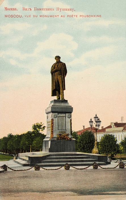 Три открытки: Виды Москвы. М.: П. Фон-Гиргенсон, [1900-е гг.].