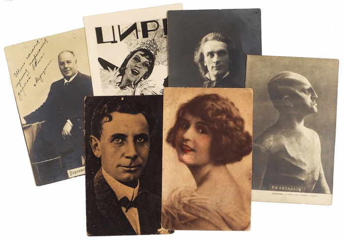 Лот из шести почтовых открыток с изображениями киноактеров. 1900-1936.