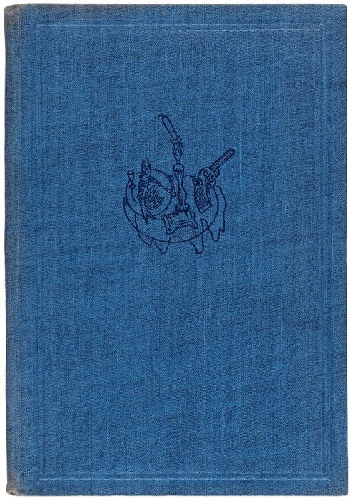 [Уникальный экземпляр с непонятными тремя листами] Бабель, И. Рассказы / рис. Д. Штеренберга. М.: Федерация, 1932.