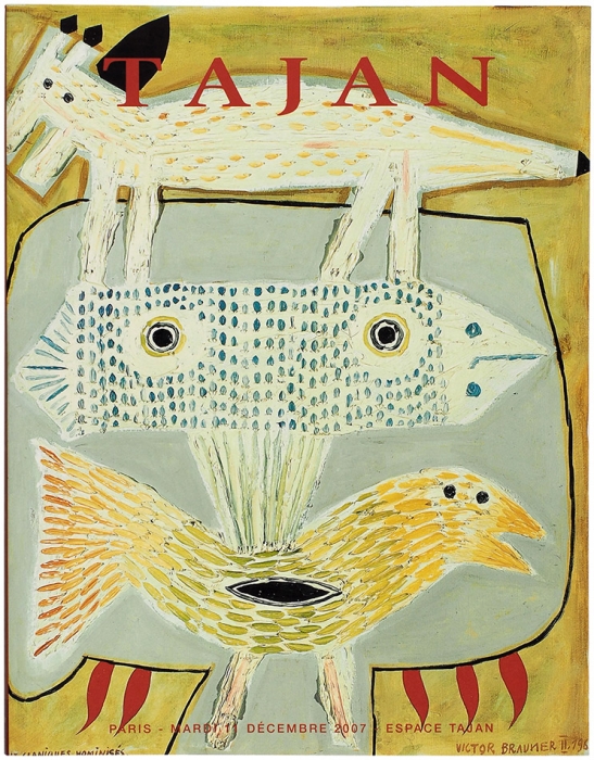 Четырнадцать каталогов аукционного дома Tajan. [На фр. яз.]. Париж, 2005-2012.