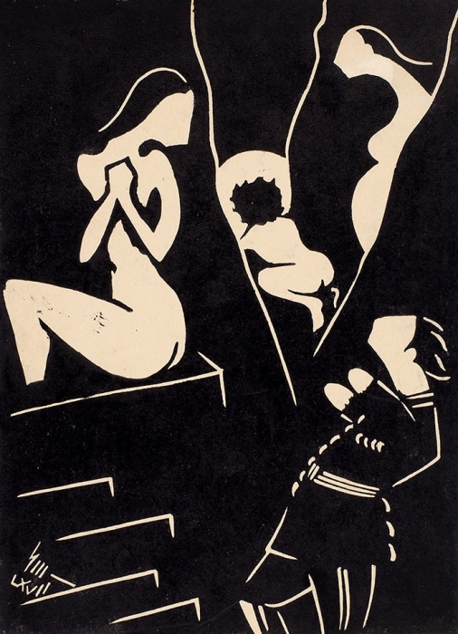 Смагиньш Петерис-Ринголдс (1901–1970) «Perpetum». 1967. Бумага, линогравюра, 26x19 см.