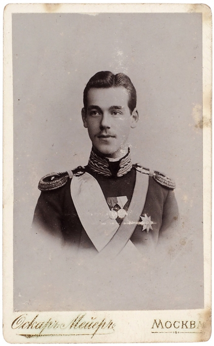 Фотография Великого князя Михаила Александровича, визитного формата / фот. Оскар Мейер. М., [1890-е гг.].
